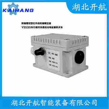 紅外線防撞器LX06-02 操作流程