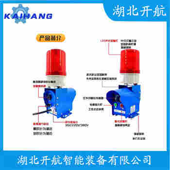 QD-10ML-2 紅外線防撞器安裝使用