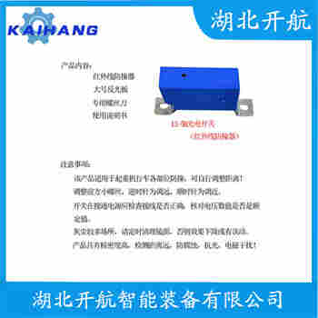 紅外線防撞器E3JK-L-5M 參數(shù)規(guī)格