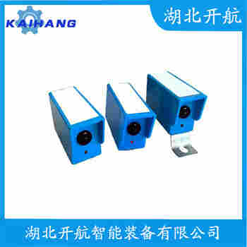 LX09-11 紅外線防撞器開(kāi)航