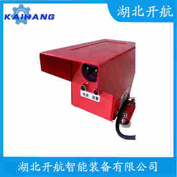 YU-1J 紅外線防撞器開航