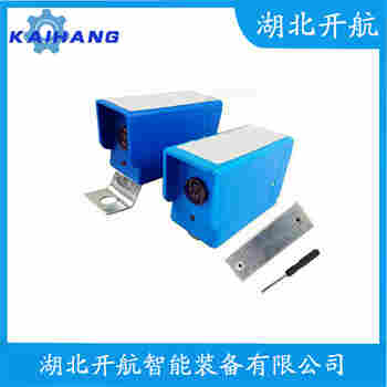 YL-10M 紅外線防撞器開航