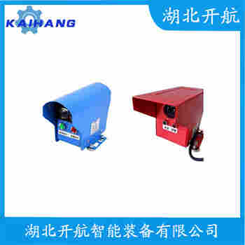 KH-001 紅外線防撞器開航