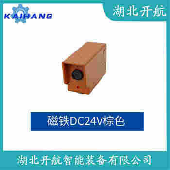 E3JK-DS6M 紅外線防撞器開航