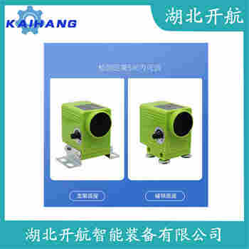 紅外線防撞器BY-500F 測定意義