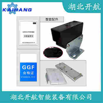 QZHX-A 紅外線防撞器應用領域