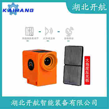 紅外線防撞器YD115 使用范圍