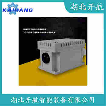 MT-FZ-II 红外线防撞器