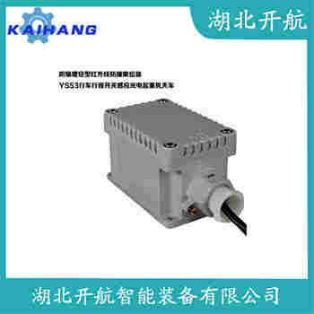 紅外線防撞器ZJ-KO 參數(shù)規(guī)格