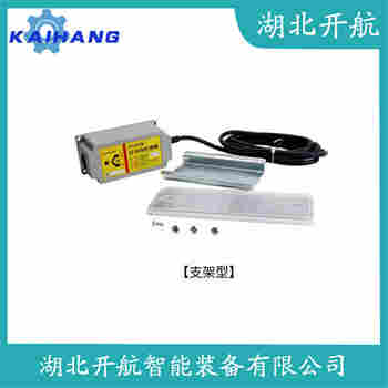 LTF24KC2LDQG 紅外線防撞器開航