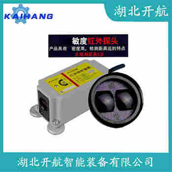 紅外線防撞器RQ-LX-5M 選擇要點(diǎn)