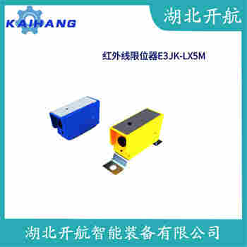 紅外線防撞器GGF-JK-1000 操作流程