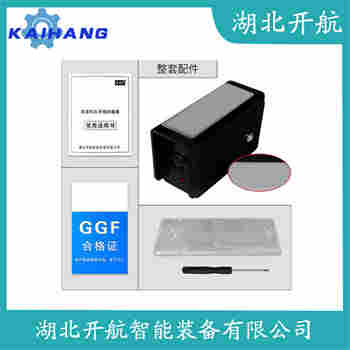 红外线防撞器LX09-8 工作原理