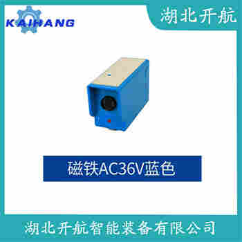 YU-1J 紅外線防撞器開航