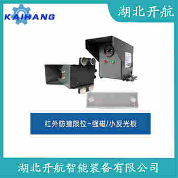 紅外線防撞器YG-SK-605 維護(hù)建議