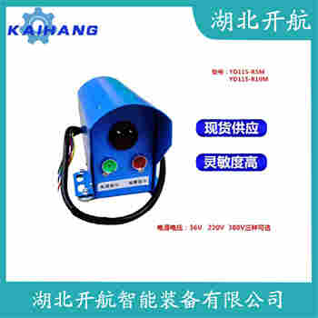 TC-FZ 紅外線防撞器產(chǎn)品優(yōu)勢(shì)