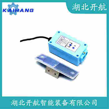 ZT-1000 紅外線防撞器開(kāi)航