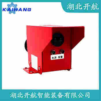 LS09-11 紅外線防撞器開航