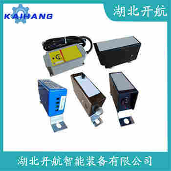 KH-001 紅外線防撞器開航