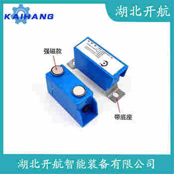 AX6M 红外线防撞器