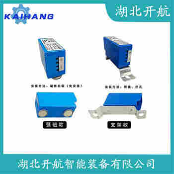 GH8-F10B-II 紅外線防撞器安裝使用