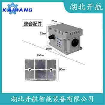 LTF24KC2LDQG 紅外線防撞器開航