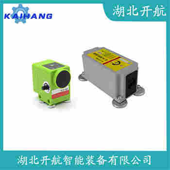 YSE3-R5F 紅外線防撞器開航