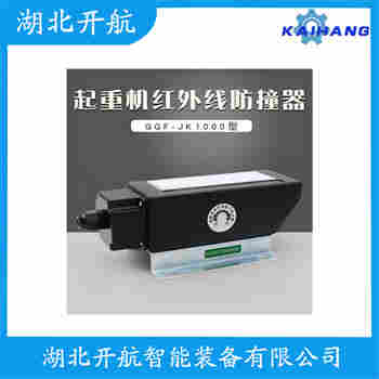 E3JK-YD-LX5M 红外线防撞器