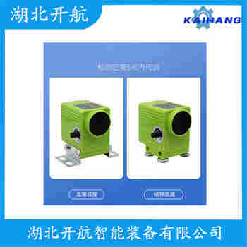 HR-5ML 紅外線防撞器開航