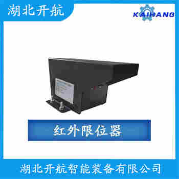 FQ50-R6U-P45P2/F 红外线防撞器