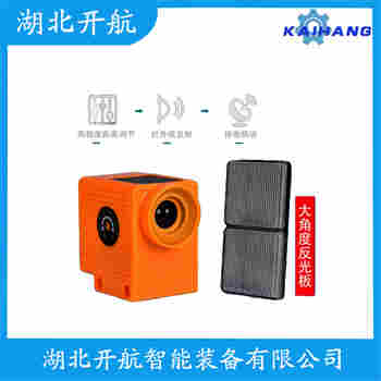 TC-FZ 紅外線防撞器產(chǎn)品優(yōu)勢(shì)