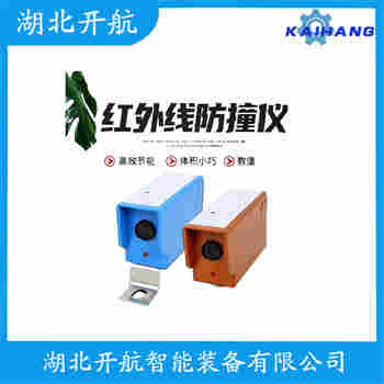 E3JK-DS6M 紅外線防撞器開航