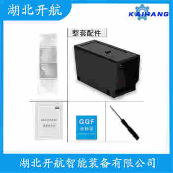 HL130-A14WT/JG-B/II 紅外線防撞器安裝使用