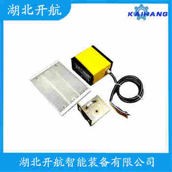 ST-FVII 紅外線防撞器開航