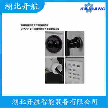 RF-5M2 紅外線防撞器產(chǎn)品特點(diǎn)