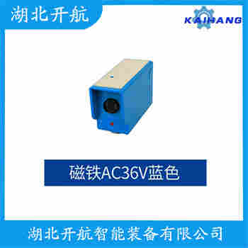 QD-10ML-2 紅外線防撞器開航