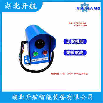 GGF-LX09-30M 紅外線防撞器維護(hù)建議