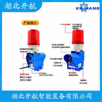 YS53 紅外線防撞器應(yīng)用案例