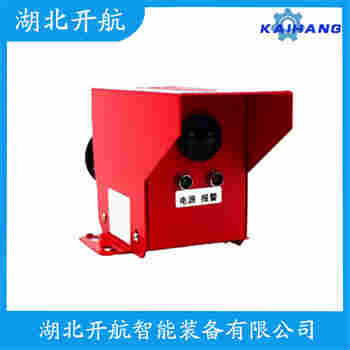 SX-YM-TLPC-FK 紅外線防撞器開(kāi)航