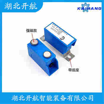 紅外線防撞器FK-HB 維護建議