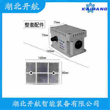 ZT-A1-10M 紅外線防撞器功能特點(diǎn)