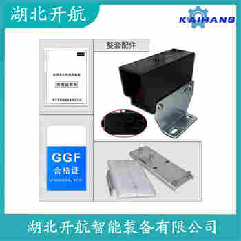 KL-ART 紅外線防撞器功能特點(diǎn)