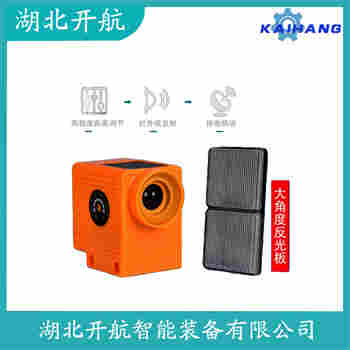 AX6M 紅外線防撞器使用范圍