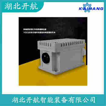 GH8-F10B-II 紅外線防撞器開(kāi)航