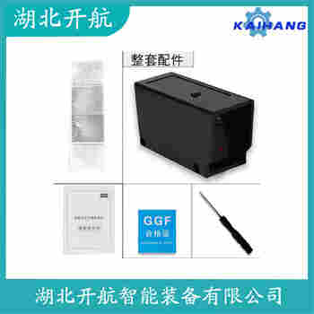 紅外線防撞器ZT-A2-5M 選擇要點