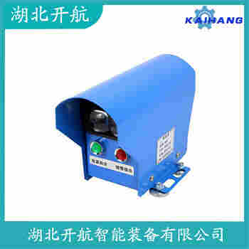 ZAY-JG-2021 紅外線防撞器