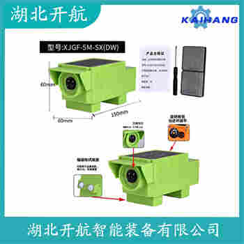 紅外線防撞器SCSAT-7HXW 工作原理