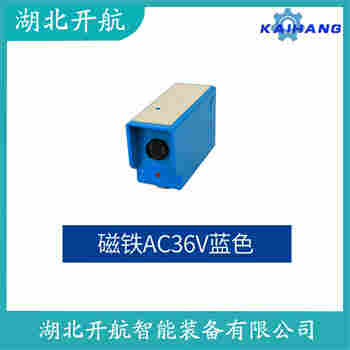 ANT-SJG5000 紅外線防撞器