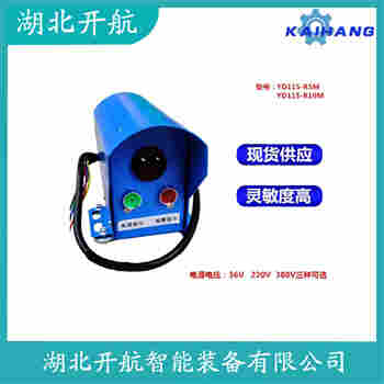 紅外線防撞器XJGF-5M 測定意義