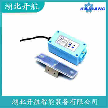 YU-1J 紅外線防撞器開航